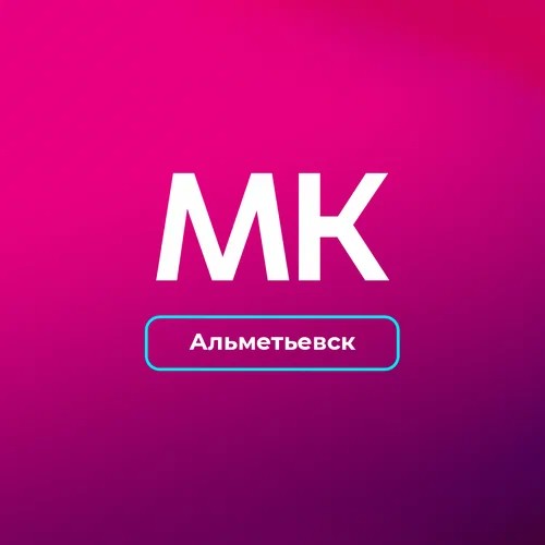 Квиз «МКвиз»