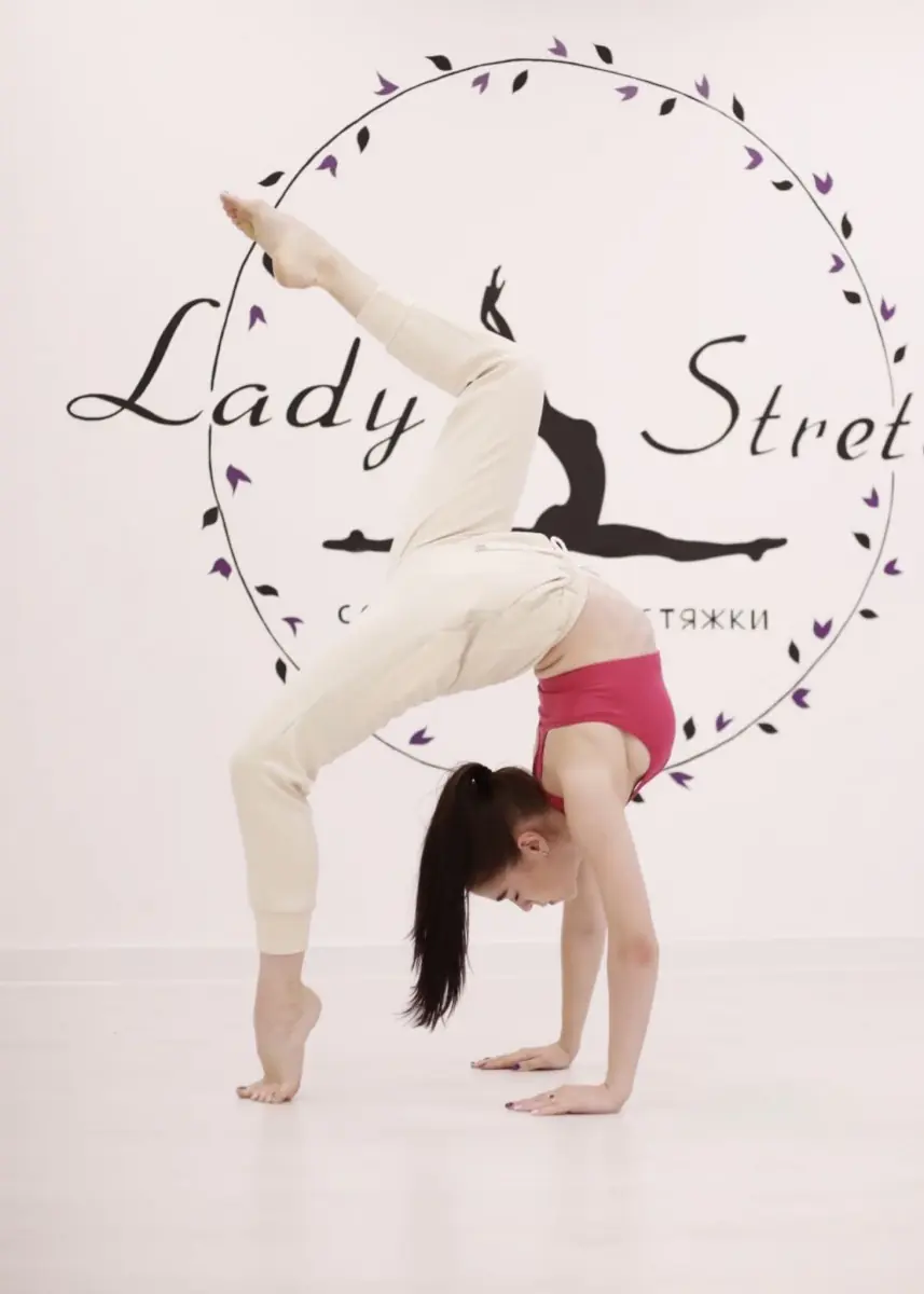 Студия растяжки Lady Stretch