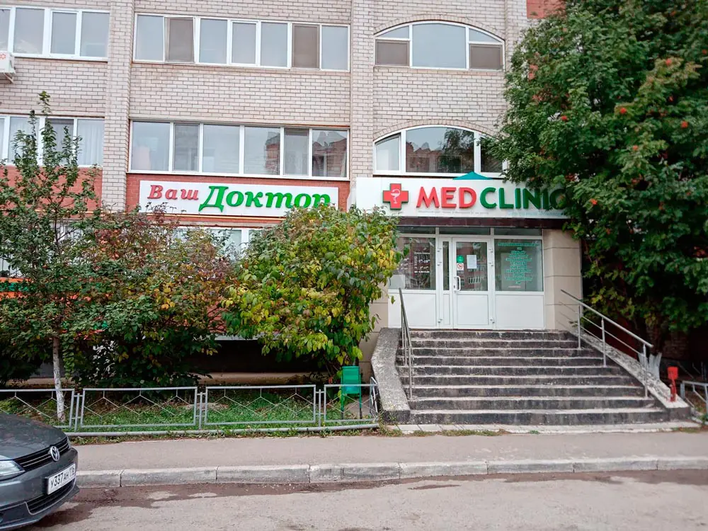 MedClinic «Ваш Доктор»