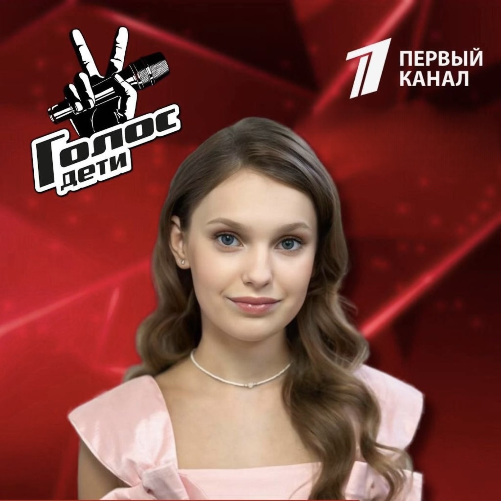 Юная нижнекамка выступит в шоу «Голос. Дети» на Первом канале