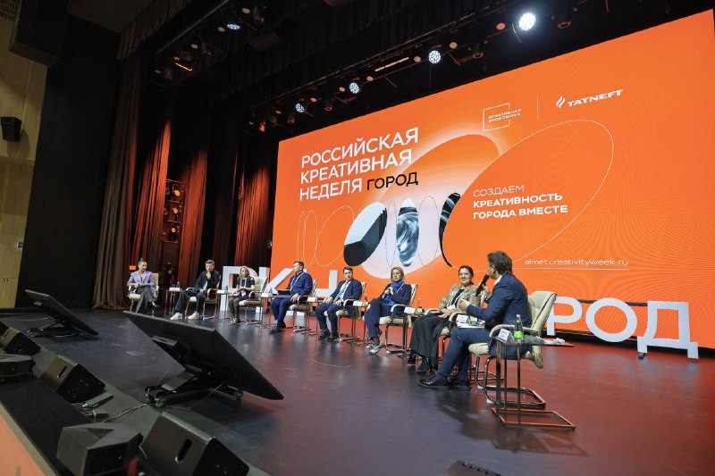 В Альметьевске стартовала Российская креативная неделя