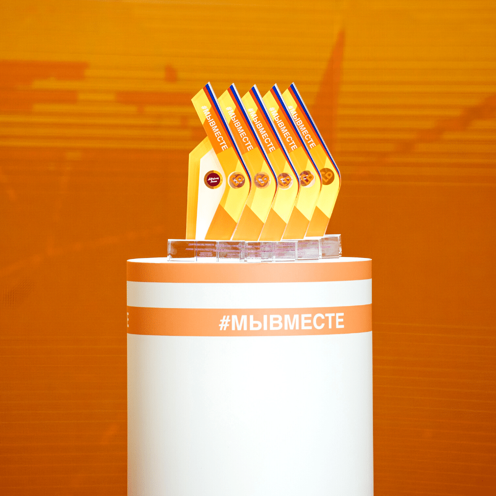 «Татнефть» — финалист Международной премии #МЫВМЕСТЕ