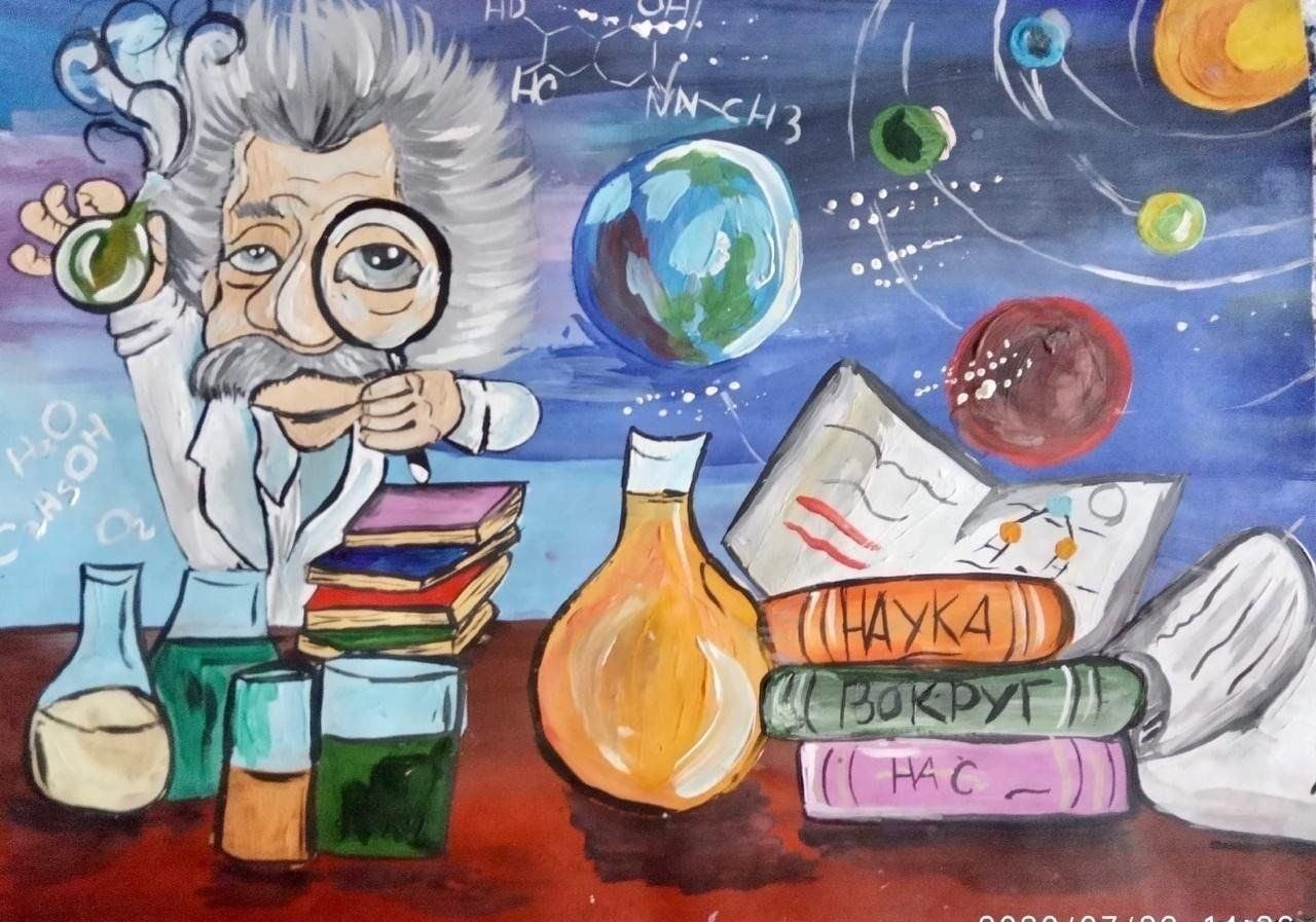 В Альметьевске стартовал конкурс детского рисунка «Мир науки глазами детей»