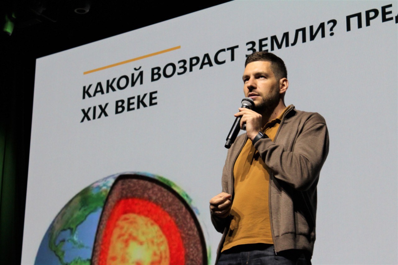 В Альметьевске стартовал новый сезон лектория «Open Science»
