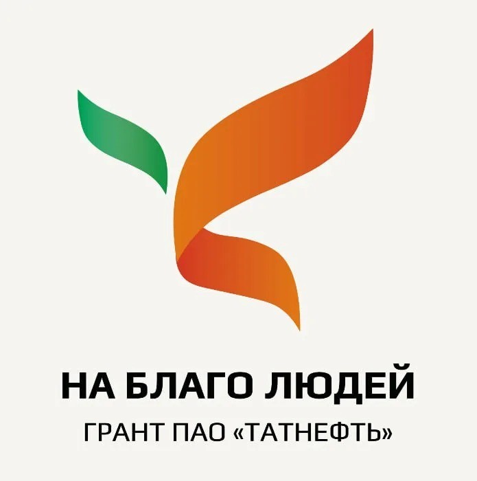 Стартует конкурс грантов «На благо людей»