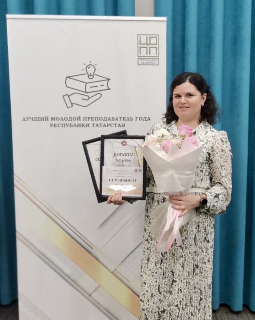 Эльвира Алиева из Бугульмы — среди лучших молодых преподавателей Татарстана