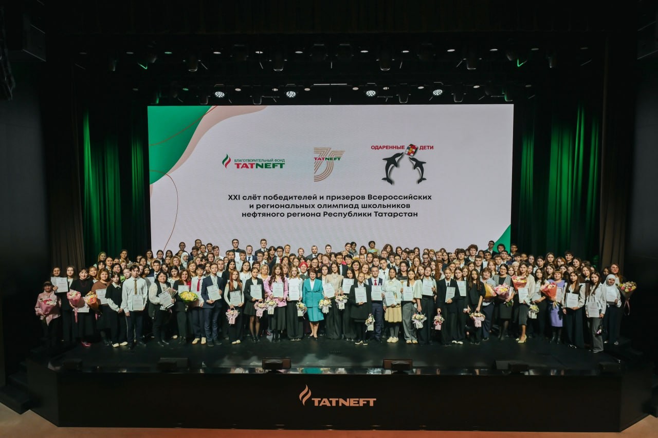 В Альметьевске прошёл XXI слёт победителей олимпиад «Одарённые дети»