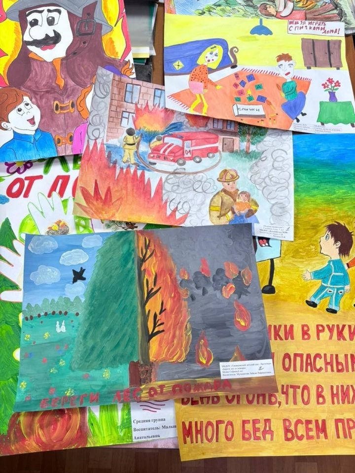 В Лениногорске подвели итоги конкурса детских рисунков о пожарной безопасности