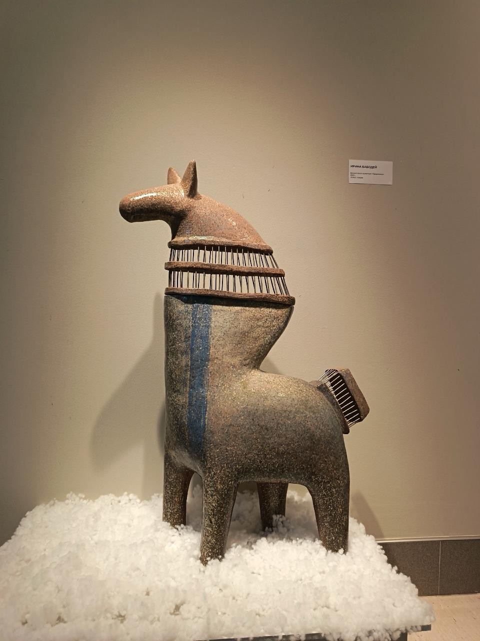 В картинной галерее открылась выставка «Образы зимы», посвящённая 50-летию площадки