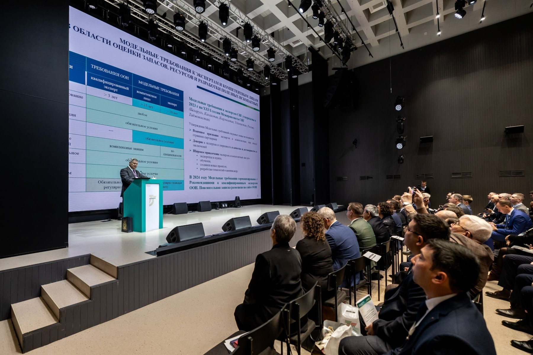 Место рождения месторождений