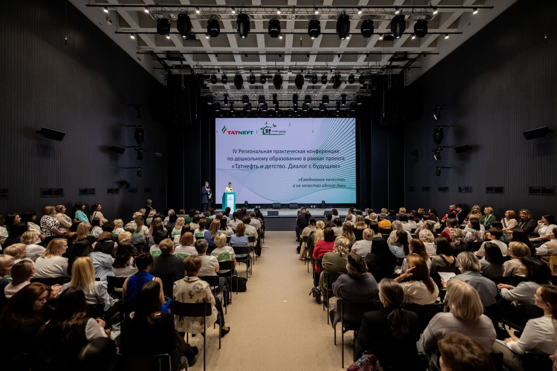 В Альметьевске обсудили, каким должно быть ежедневное качество дошкольного образования