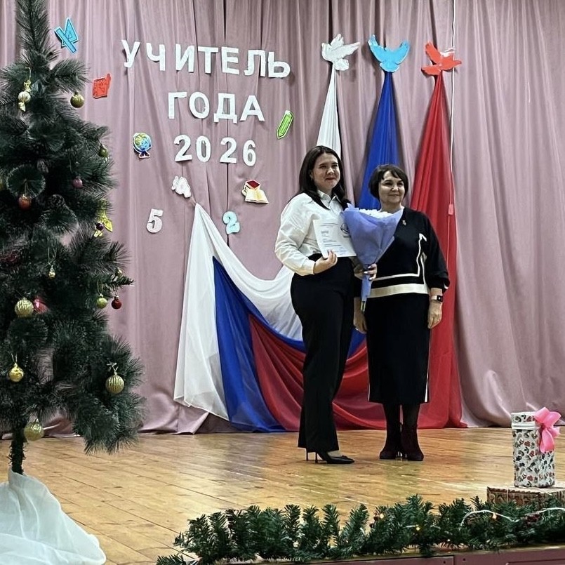 В Бавлах подвели итоги муниципального этапа конкурса «Учитель года»