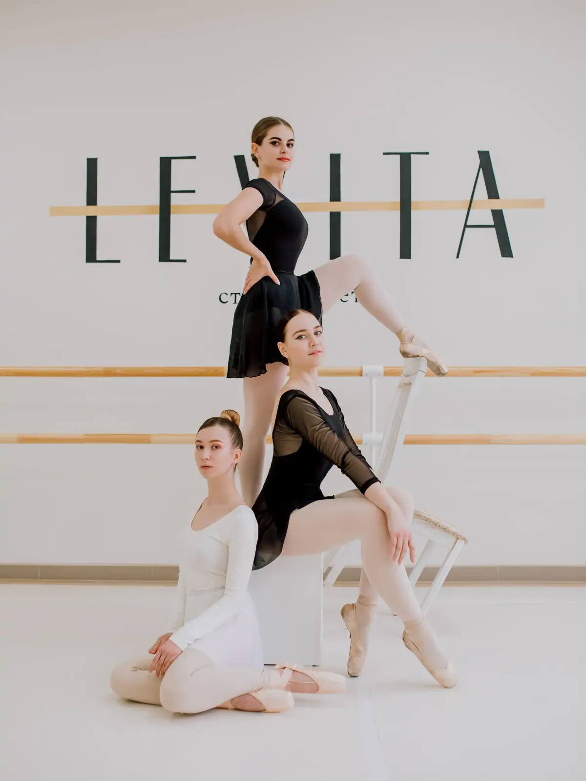 Студия балета «LEVITA»