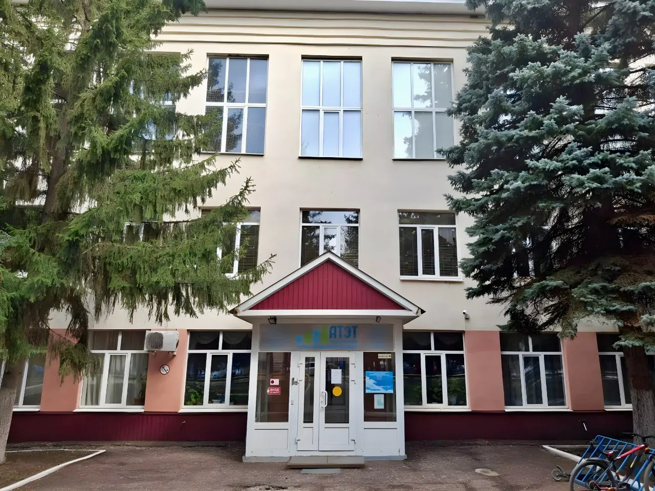 Альметьевский торгово-экономический техникум