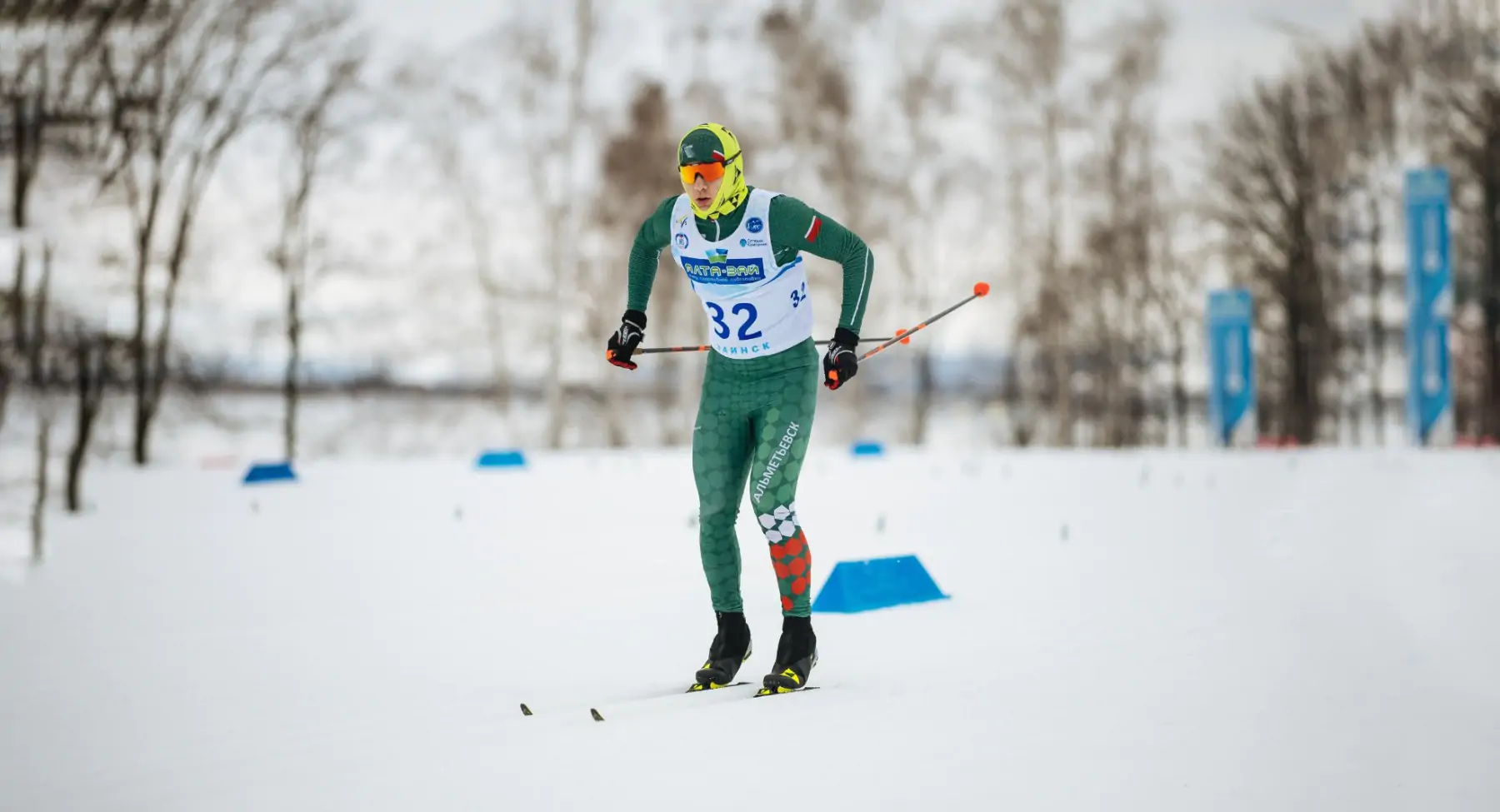 Спортивная школа «Юность»