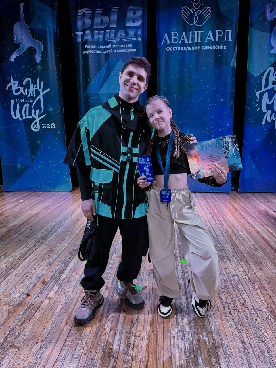 Современные танцы (хип-хоп)