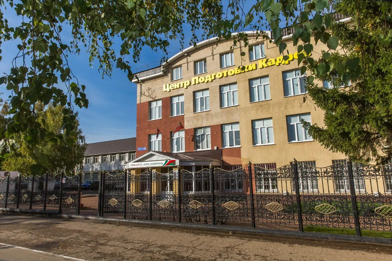 Центр подготовки кадров