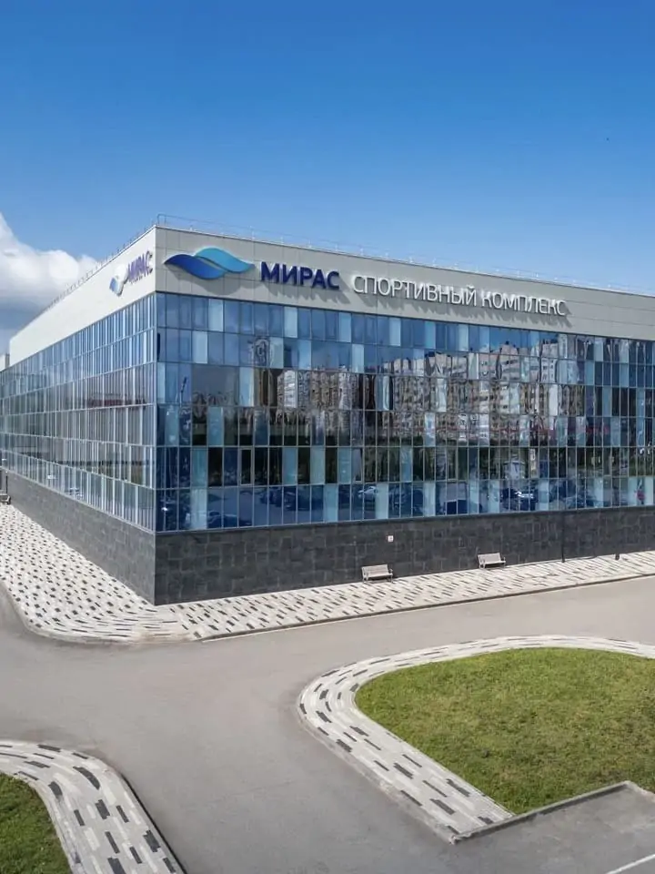 Спортивно-оздоровительный комплекс «МИРАС»